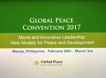 GPC2017